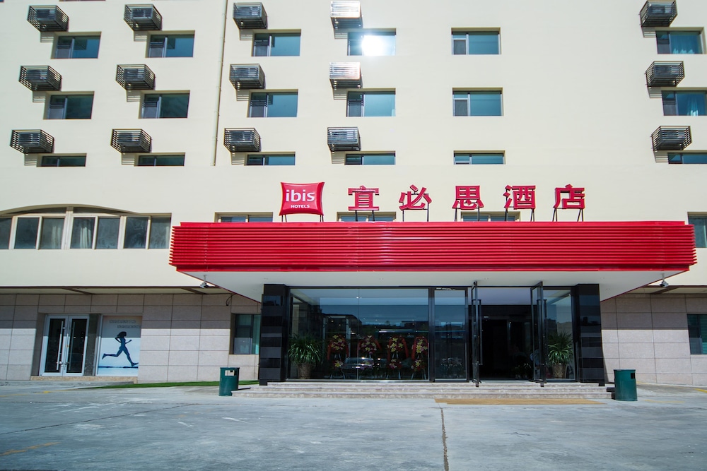 Ibis Lanzhou Dongfanghong Plaza Hotel 2/69