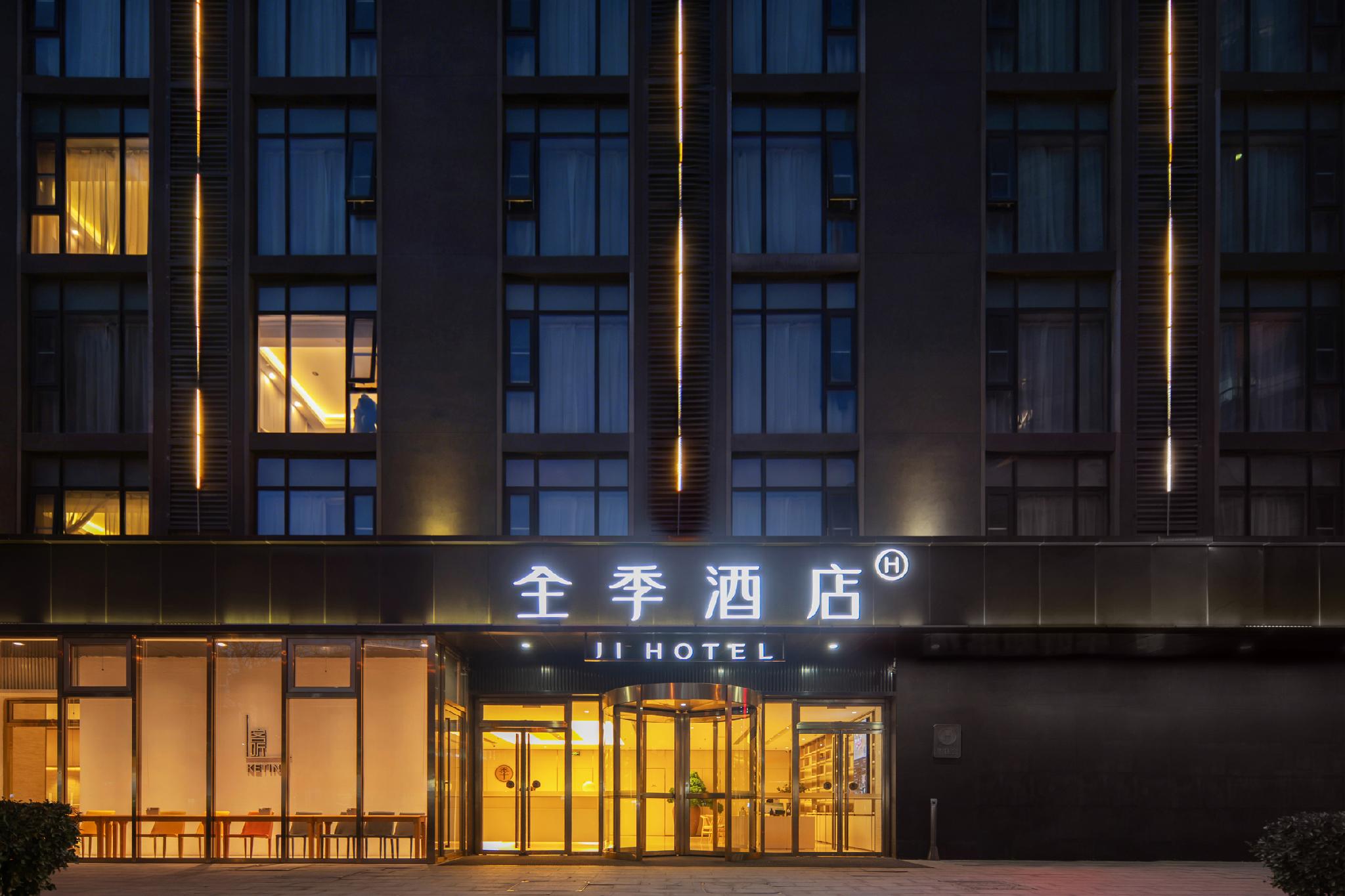 Lavande (Beijing Fangshan University town shop) 4/54
