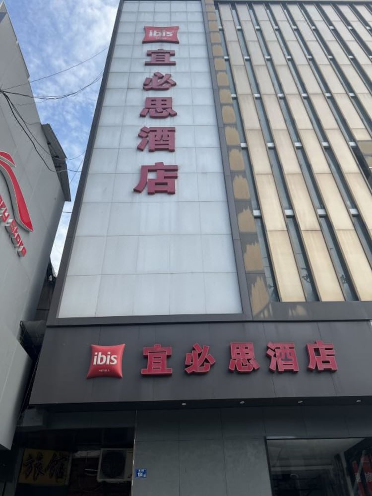 ibis Wuhan Hankou 3/50