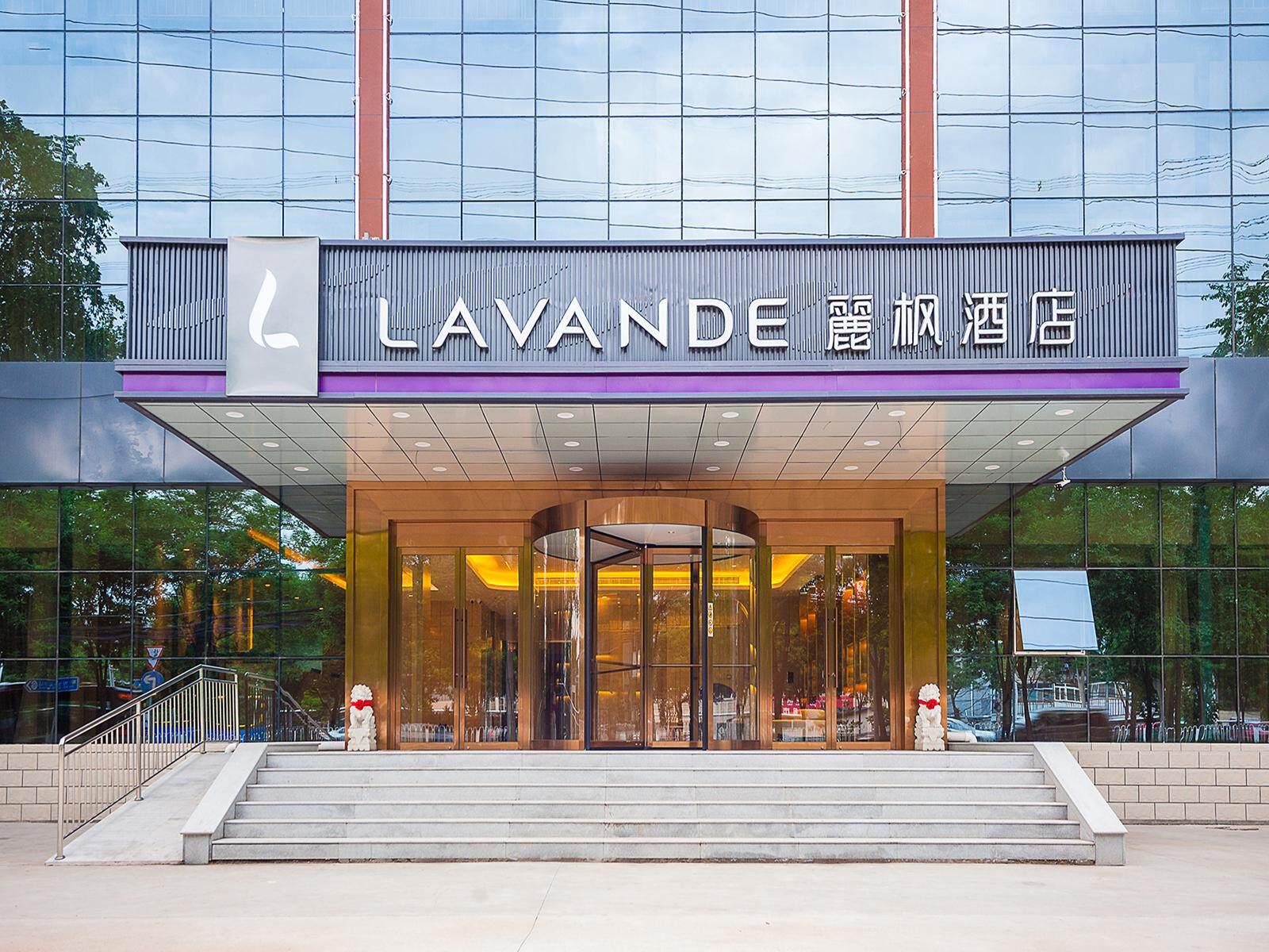 ラヴァンドホテル(北京 頤和園 農業大学) 写真3