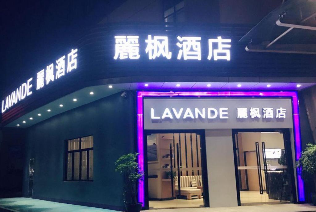 Lavande Hotel (Guangzhou Tianhe Bus Station Metro Station) photo1