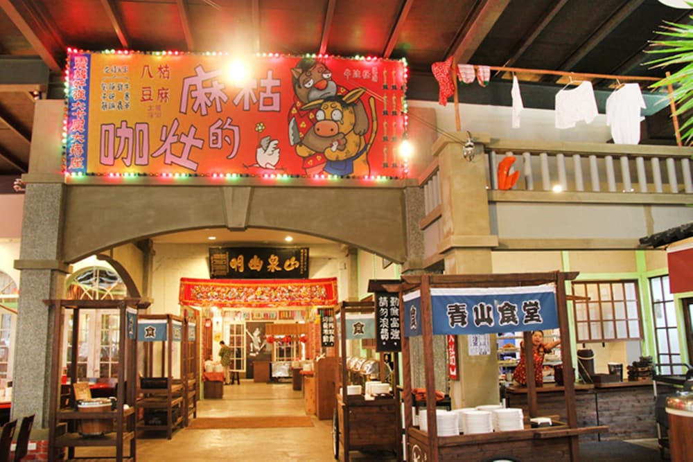 Monster Village Hotel 9/50
