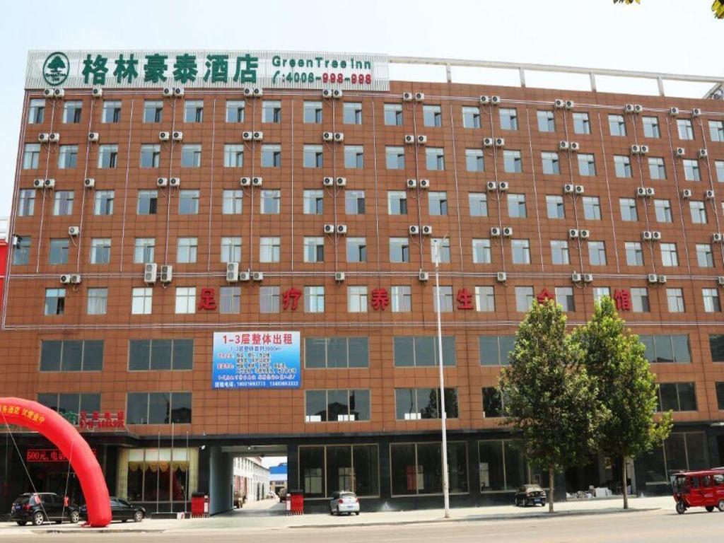 GreenTree Inn Langfang Bazhou City Shengfang Town International Furniture City Hotel 1/26