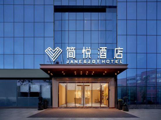 Jane & Joy Hotel 2/33