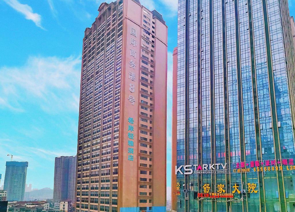 Xana Lite Hotelle (Guiyang Huaguoyuan Twin Towers) — foto 2