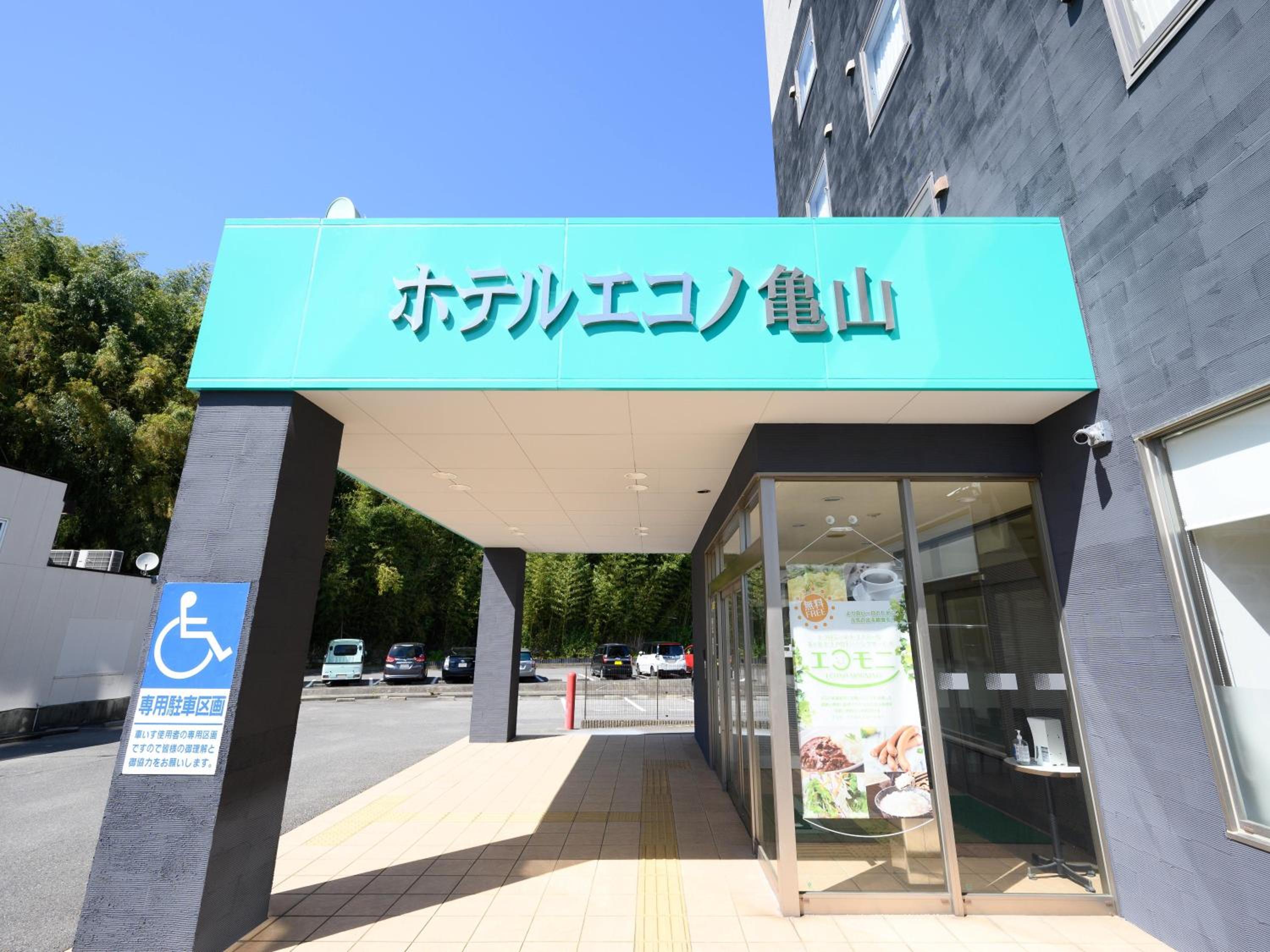 Hotel Econo Kameyama 12/85