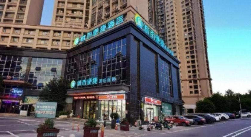 City Comfort Inn Huanggang Qichun Exhibition Center 46/50