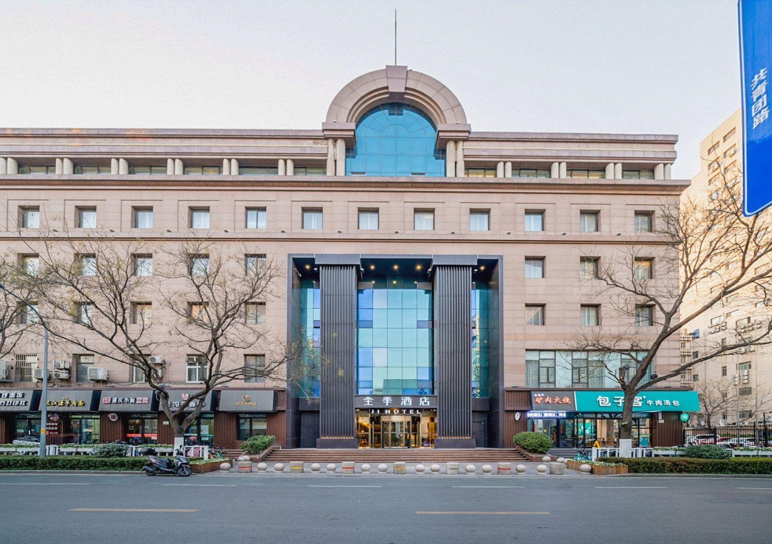 Ji Hotel (Ji'nan Baotu Spring) 7/42