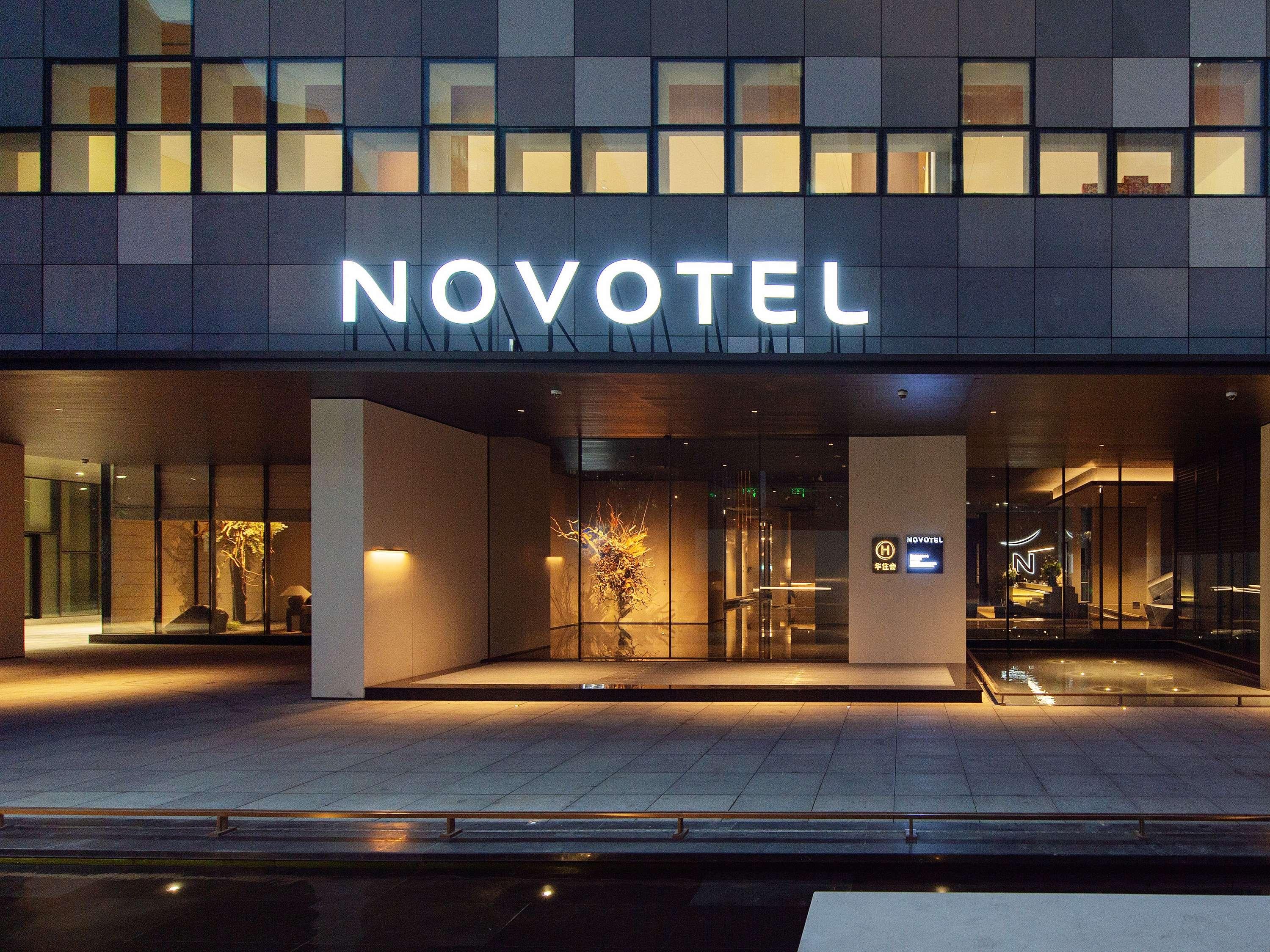 Novotel Xiamen International Convention Center 7/72