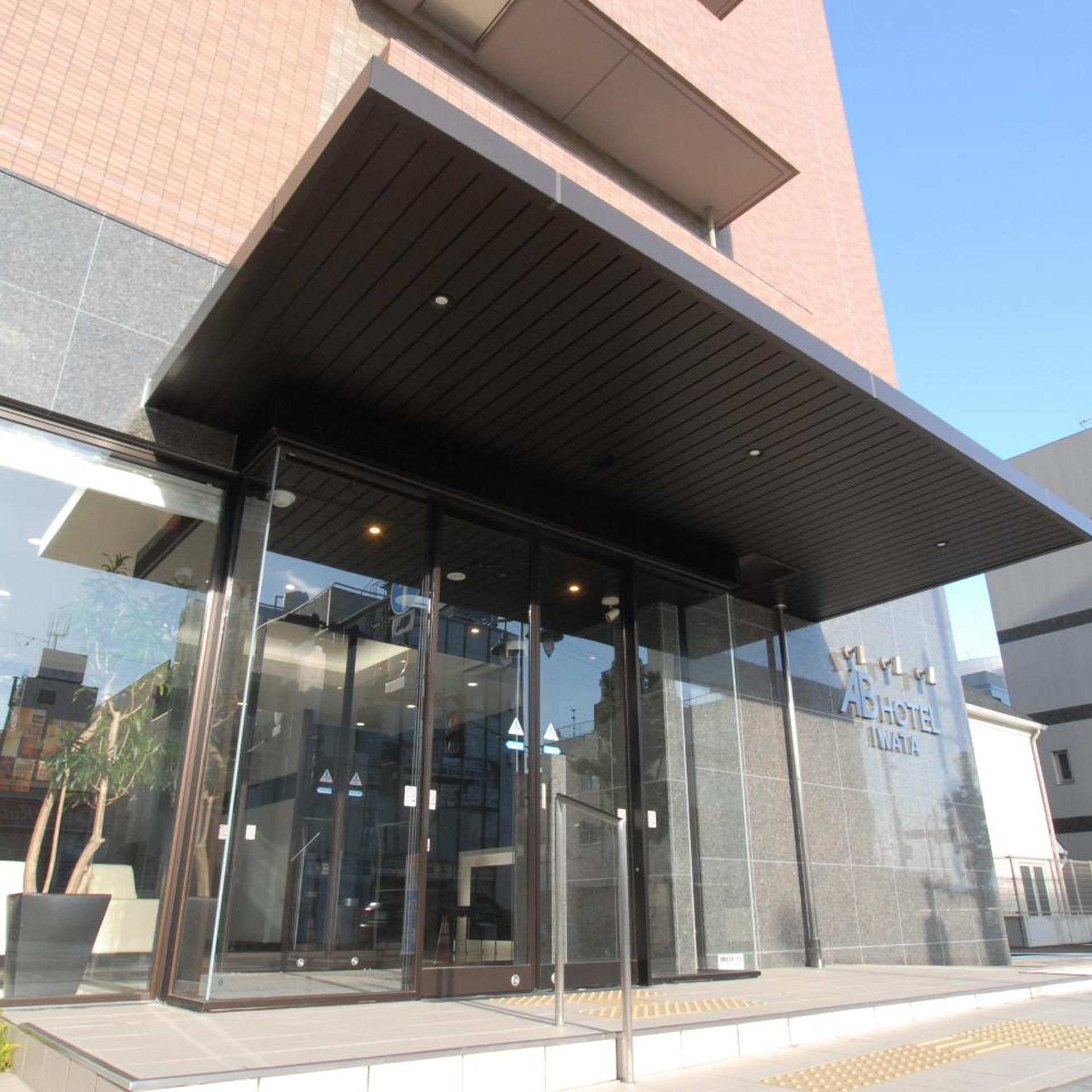 AB Hotel Iwata 2/25