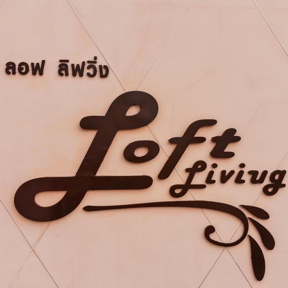 Loft Living Khonkaen 26/35