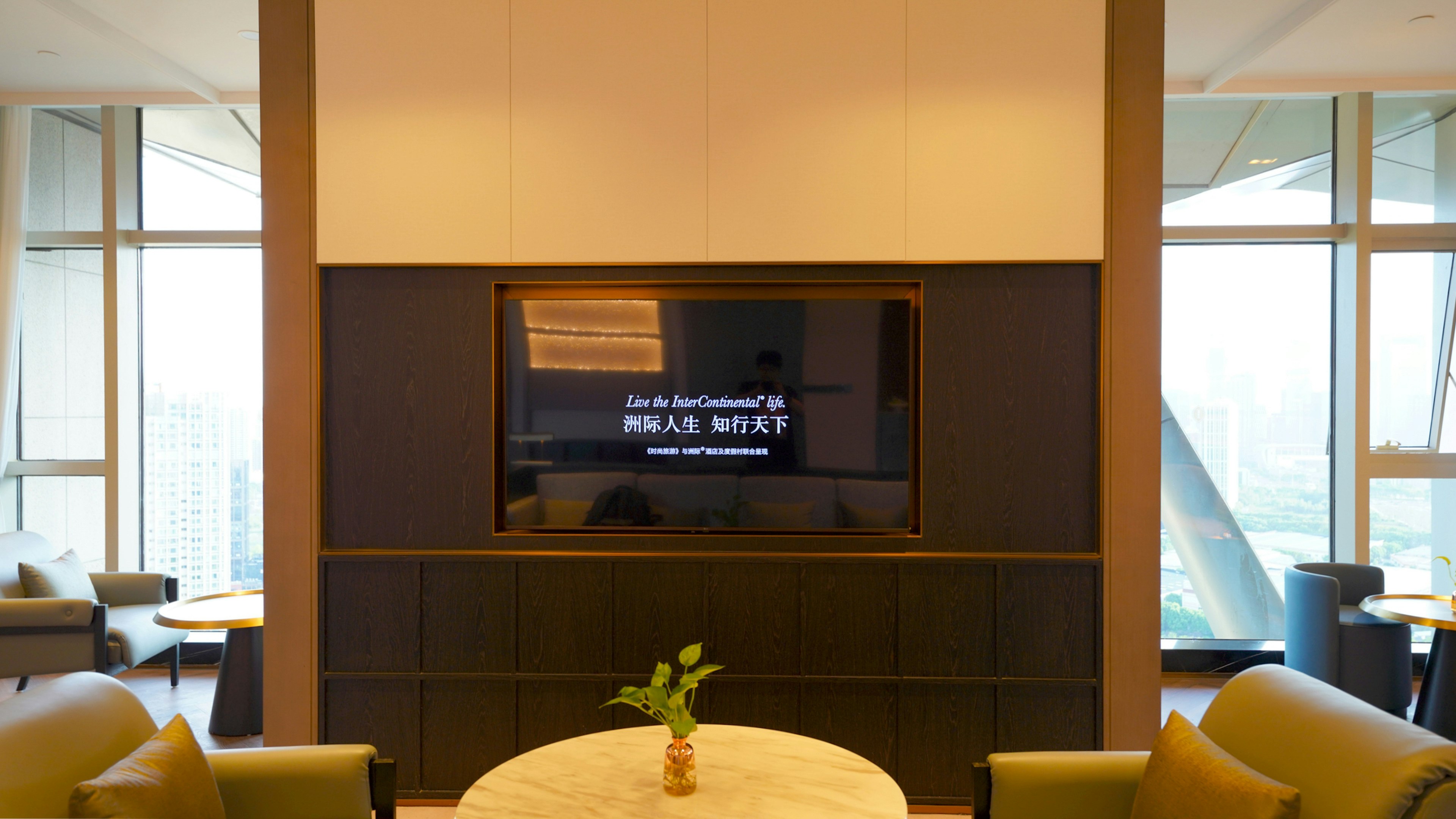 Intercontinental Ningbo 12/79