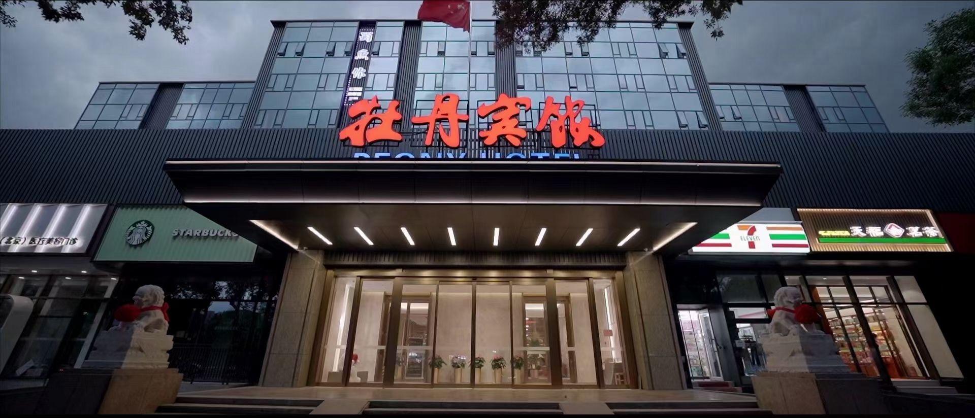 Peony Hotel 2/37