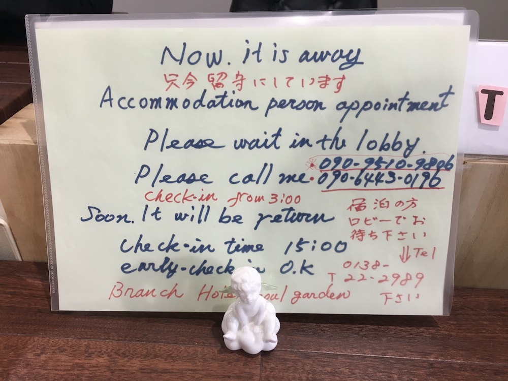 Guesthouse Hakodate Bay - Hostel 3/46