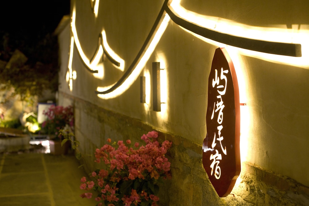 Kinmen Redbrick Houses Across Hope photo2