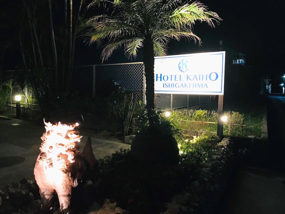 Hotel Kaiho Ishigakijima 43/47