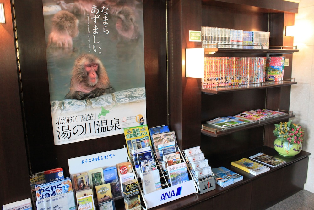 SEASIDE HOTEL KAMOME 44/67
