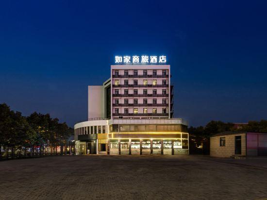Homeinn Selected (Changyi Jiaotong Street Zhongbai building store) in WEIFANG