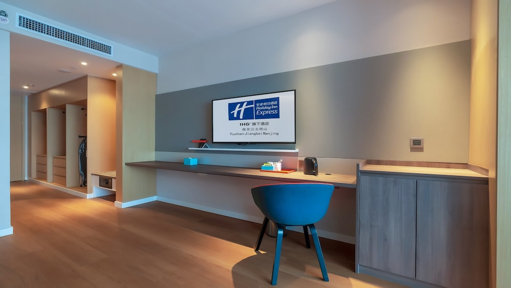 Holiday Inn Express Nanjing Jiangbei Yushan 40/49