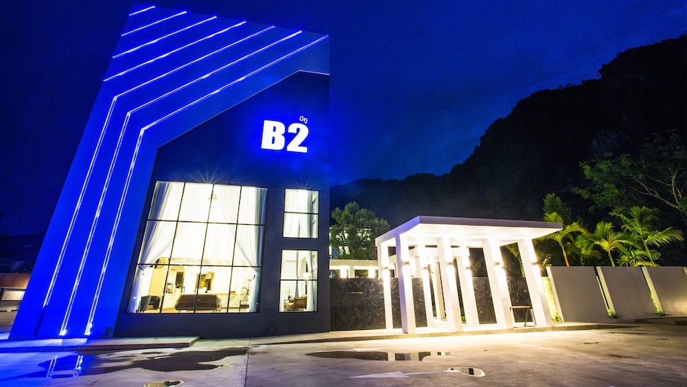 B2 クラビ プレミア ホテル 写真1