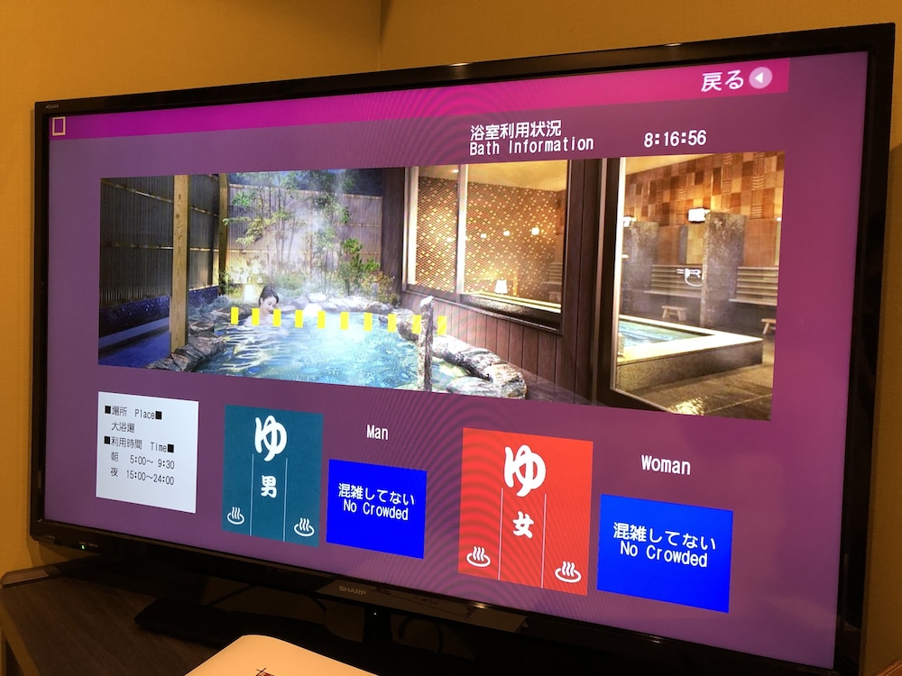 Tabino Hotel Hida Takayama 29/62