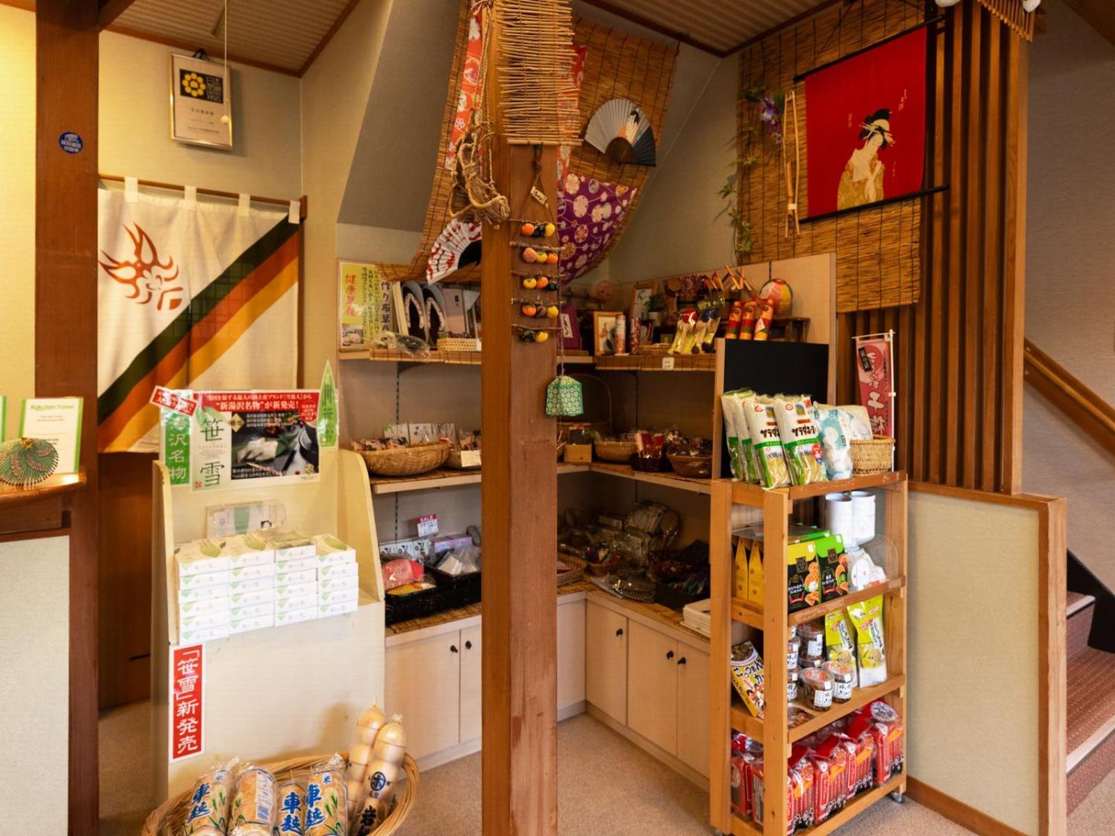 Otowaya Ryokan 37/50