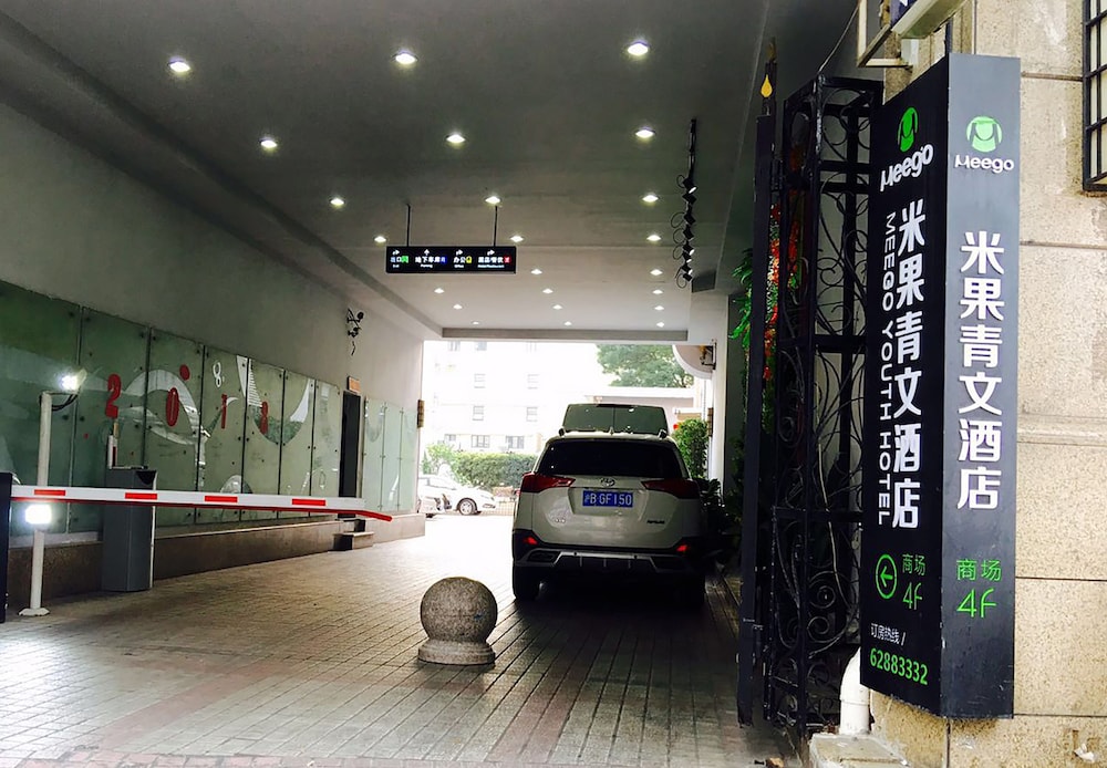 Shanghai Meego Youth Hostel 34/50