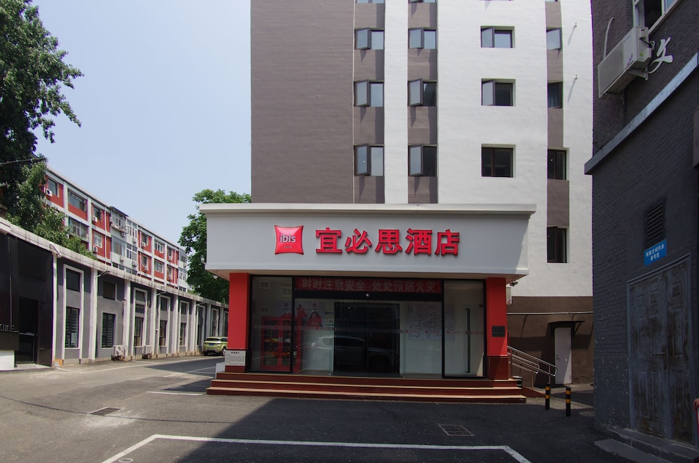 Ibis Beijing Tiantandongmen Metro Station Hotel 57/62