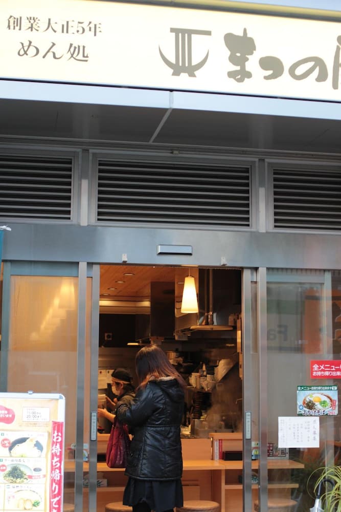 Guest House Coco Hiroshima - Hostel Caters To Women 3/44