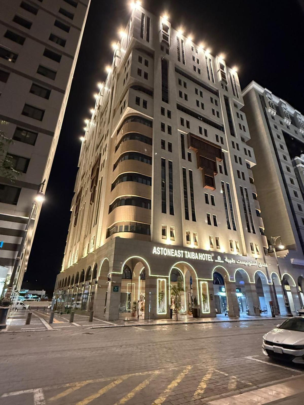 فندق ارتال العالمي (ASTONEAST TAIBA HOTEL Ex Artal Al Alami) 6/49