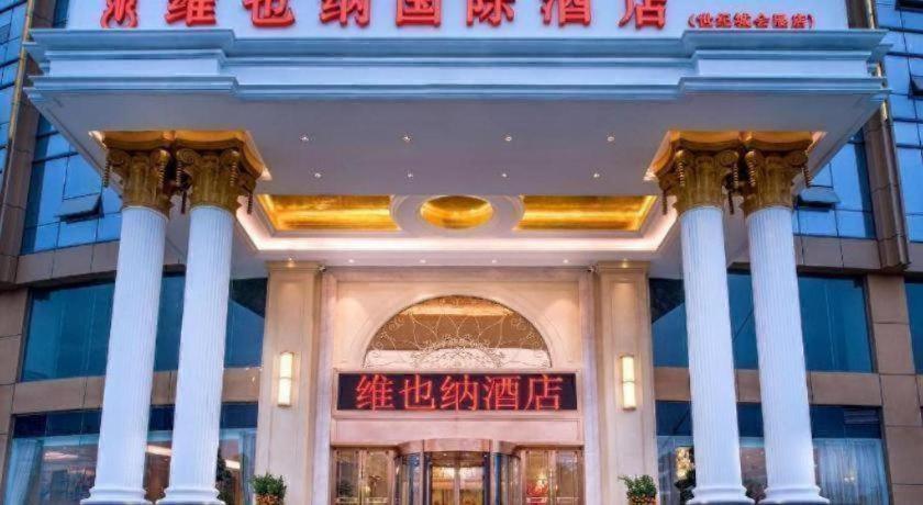 Vienna International Hotel (Chengdu Global Center New Convention & Exhibition) 9/47
