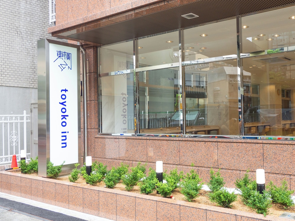 Toyoko Inn Osaka Namba 4/50