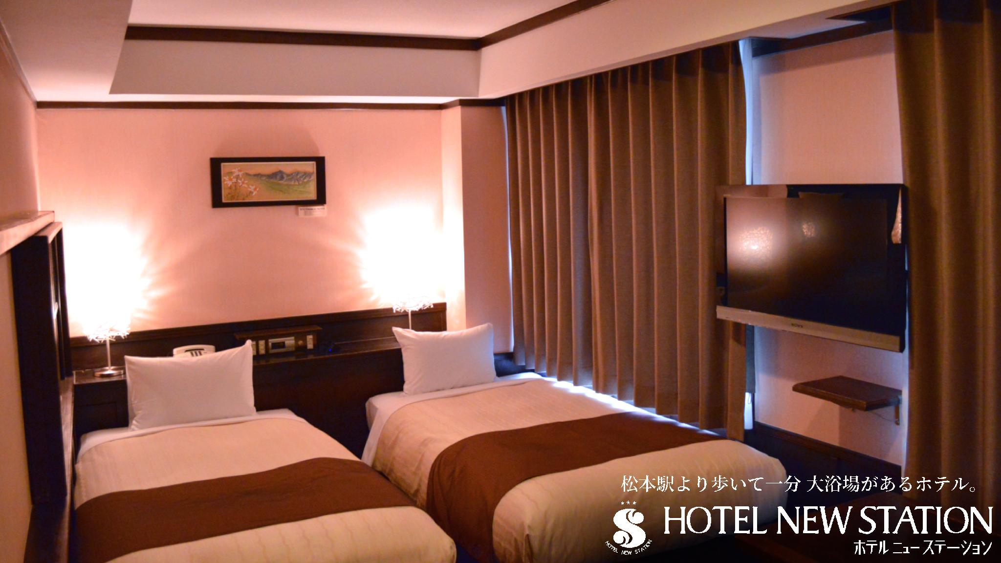 Relax, Luxury, Twin Beds