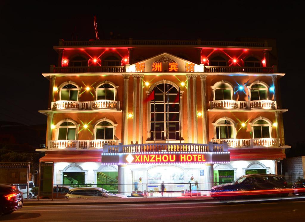 Guangzhou Xinzhou Hotel
