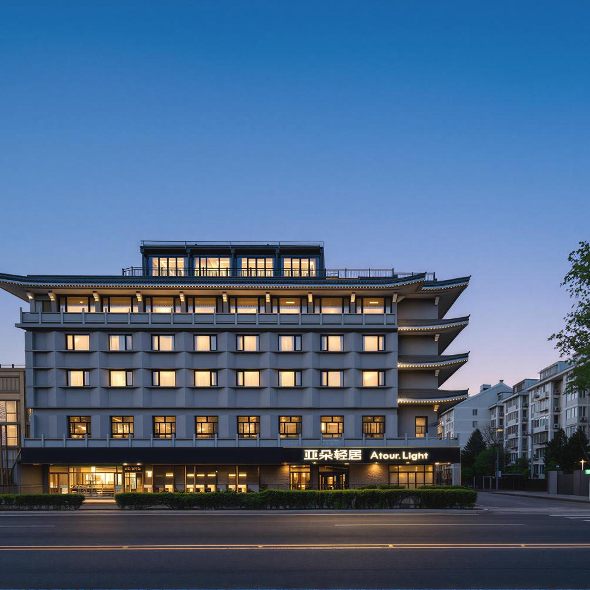 Beijing Temple of Heaven Atour light hotel 1/54