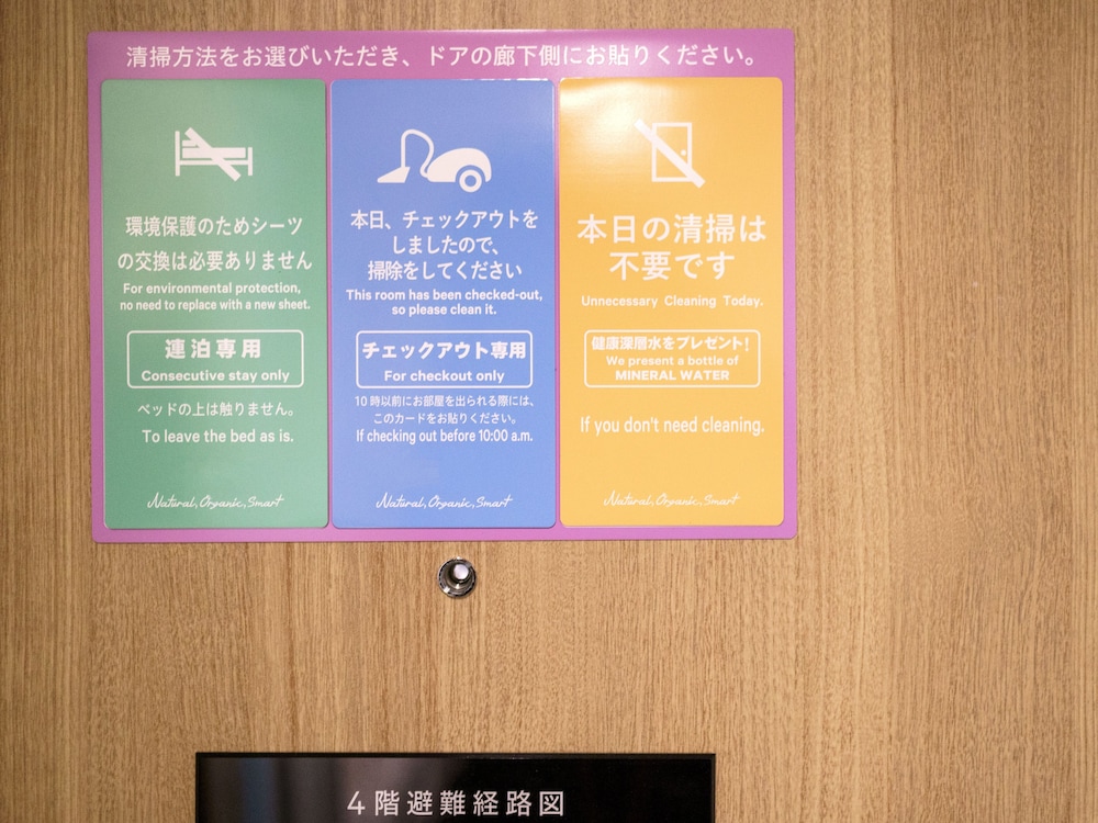 Super Hotel Minamata 24/38