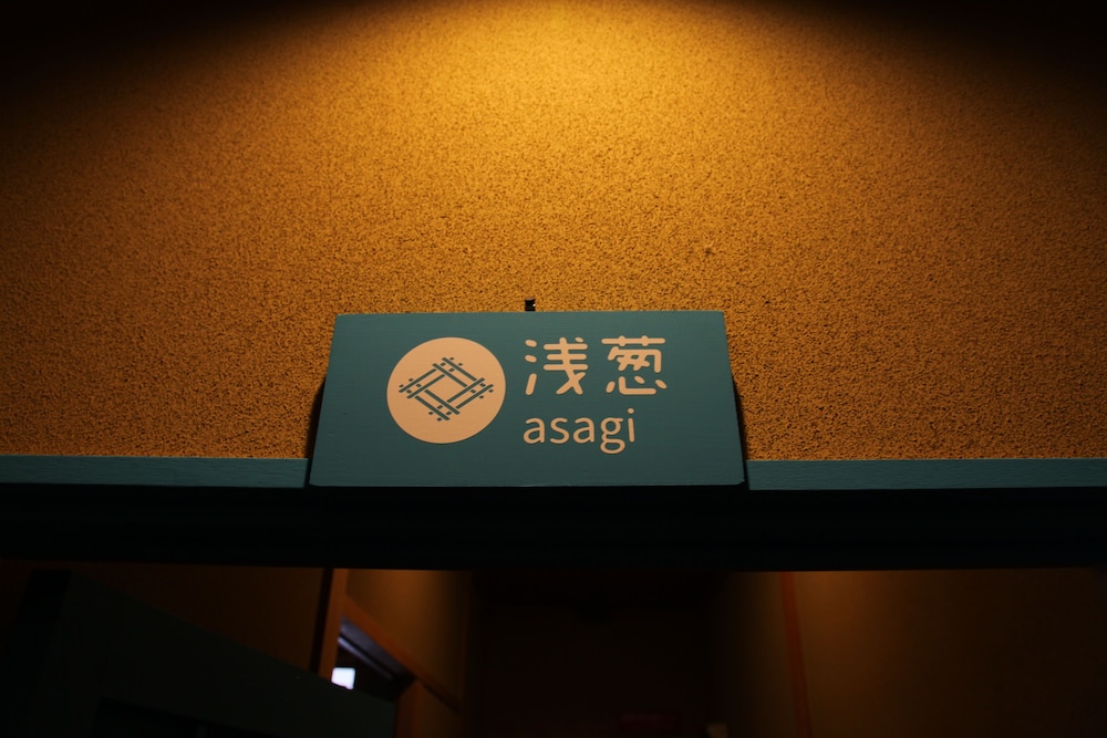 Hostel & Spa Fan! Matsumoto 20/50