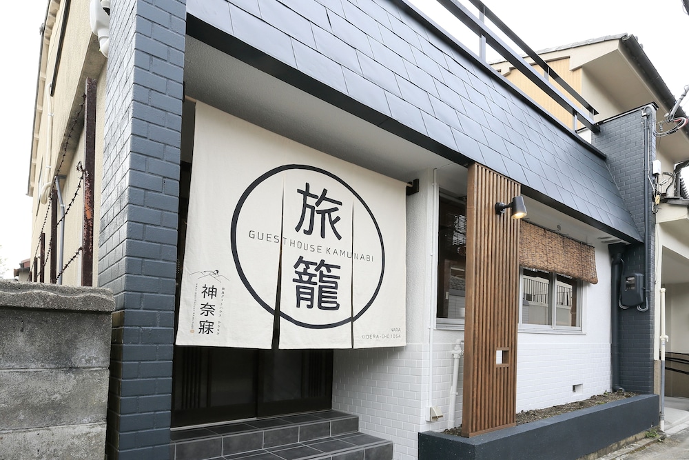 Nara Guesthouse Kamunabi - Hostel 2/36