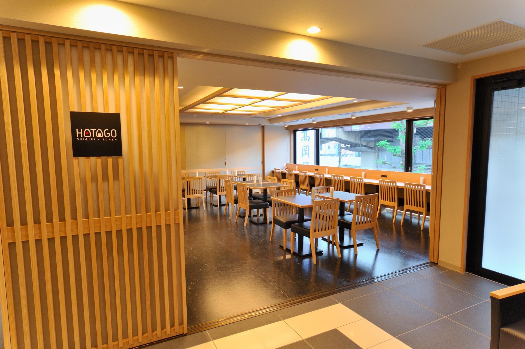 Dormy Inn Ueno Okachimachi 27/27