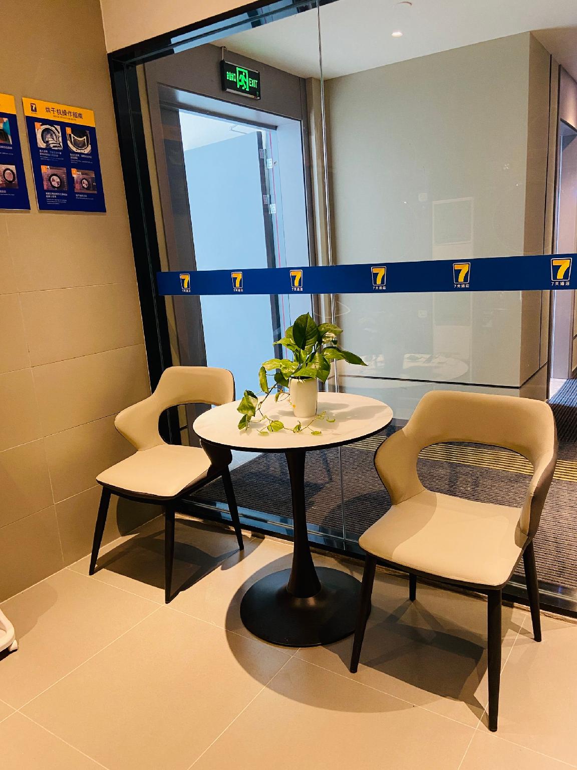 7 Days Inn (Suzhou Mudu Jinqiao Development Zone) 38/51