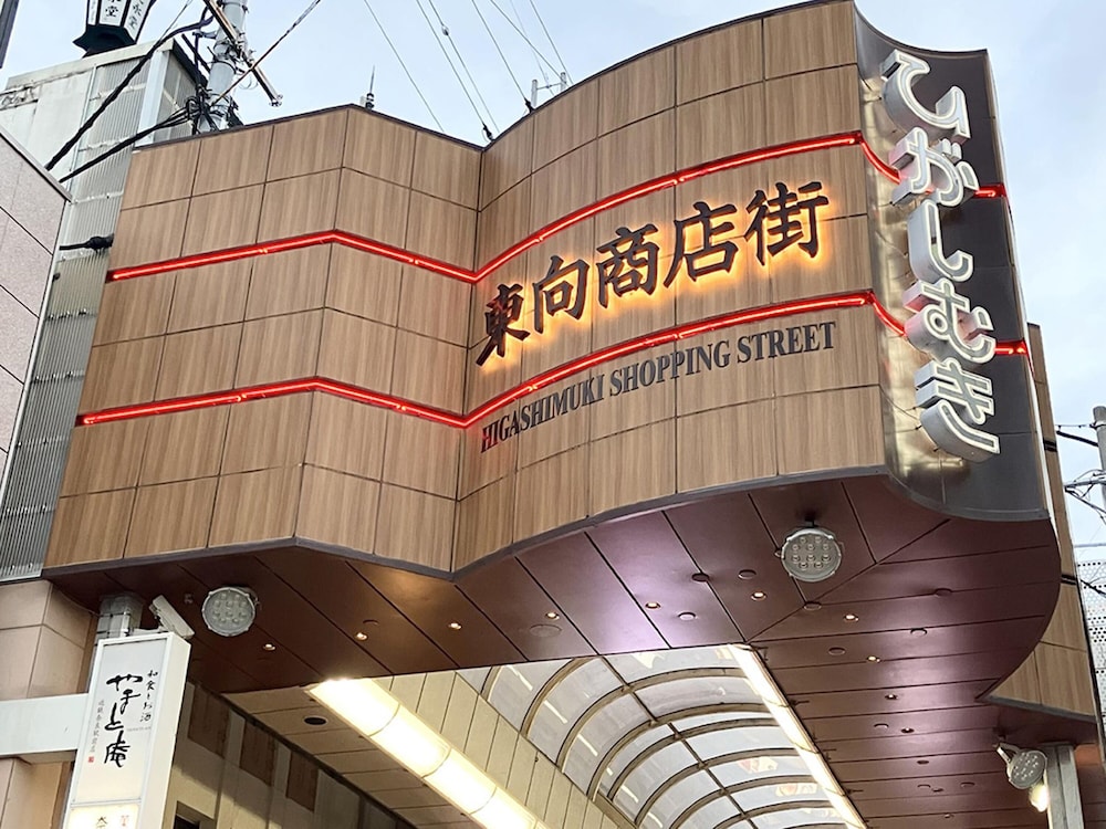 Toyoko Inn Kintetsu Nara Ekimae 3/60