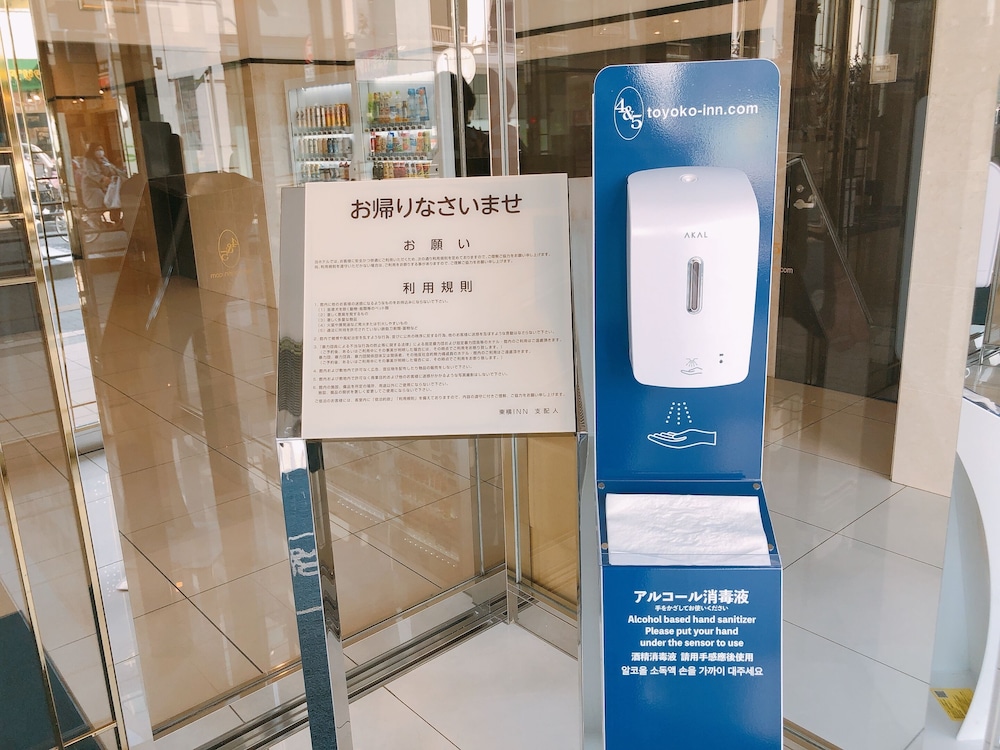 Toyoko Inn Keio Sen Hashimoto Eki Kita Guchi 29/52