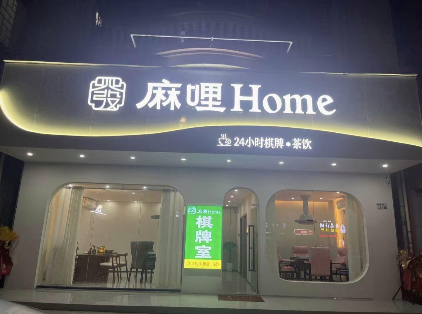 Vienna 3 Best Hotel (Shenzhen Pingshan Tongle) 1/31