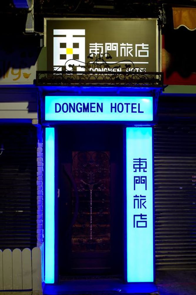 DONGMEN HOTEL 4/54