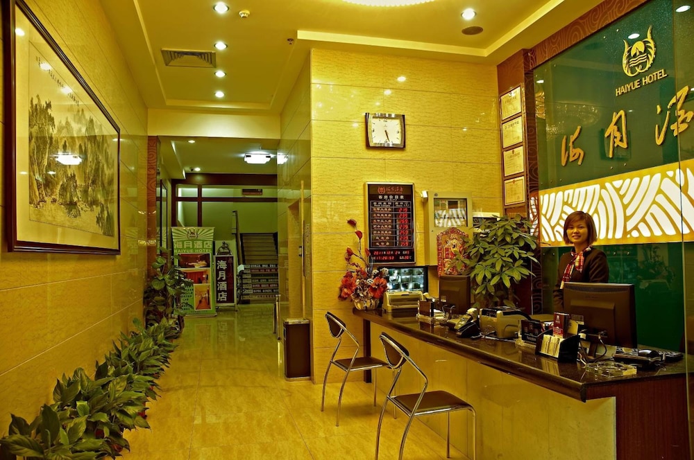 Haiyue Hotel 2/27