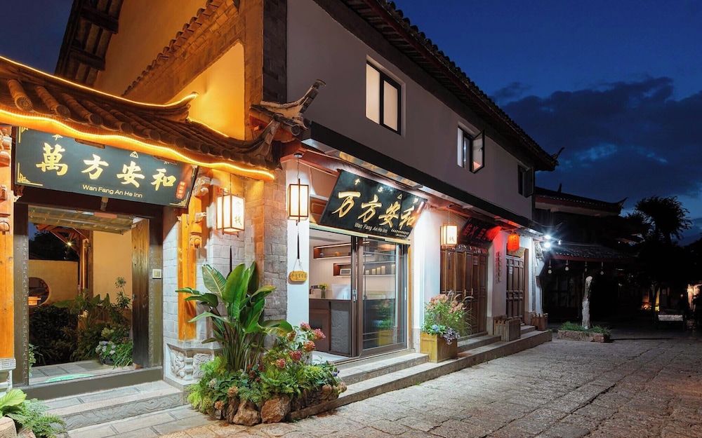 Lijiang Naxi Hereditary Courtyard 4/49