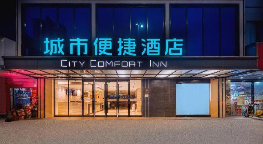 City Comfort Inn Nanning Yudong Jinxiang Metro Station 6/57