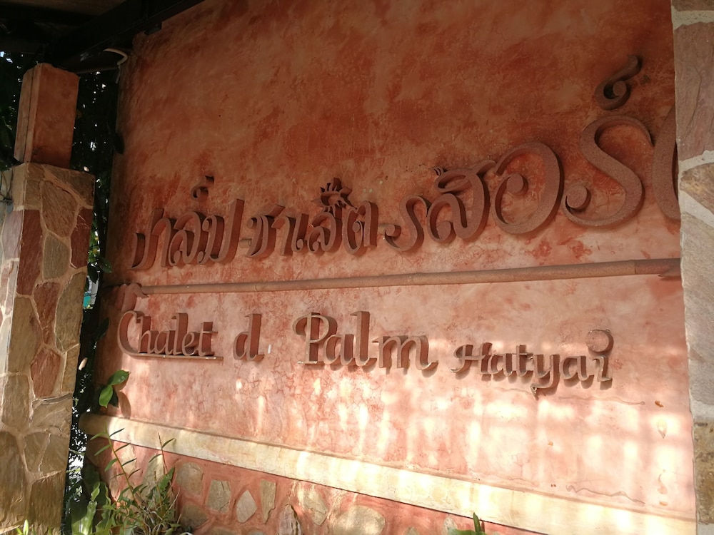 Palm Chalet Resort 15/50