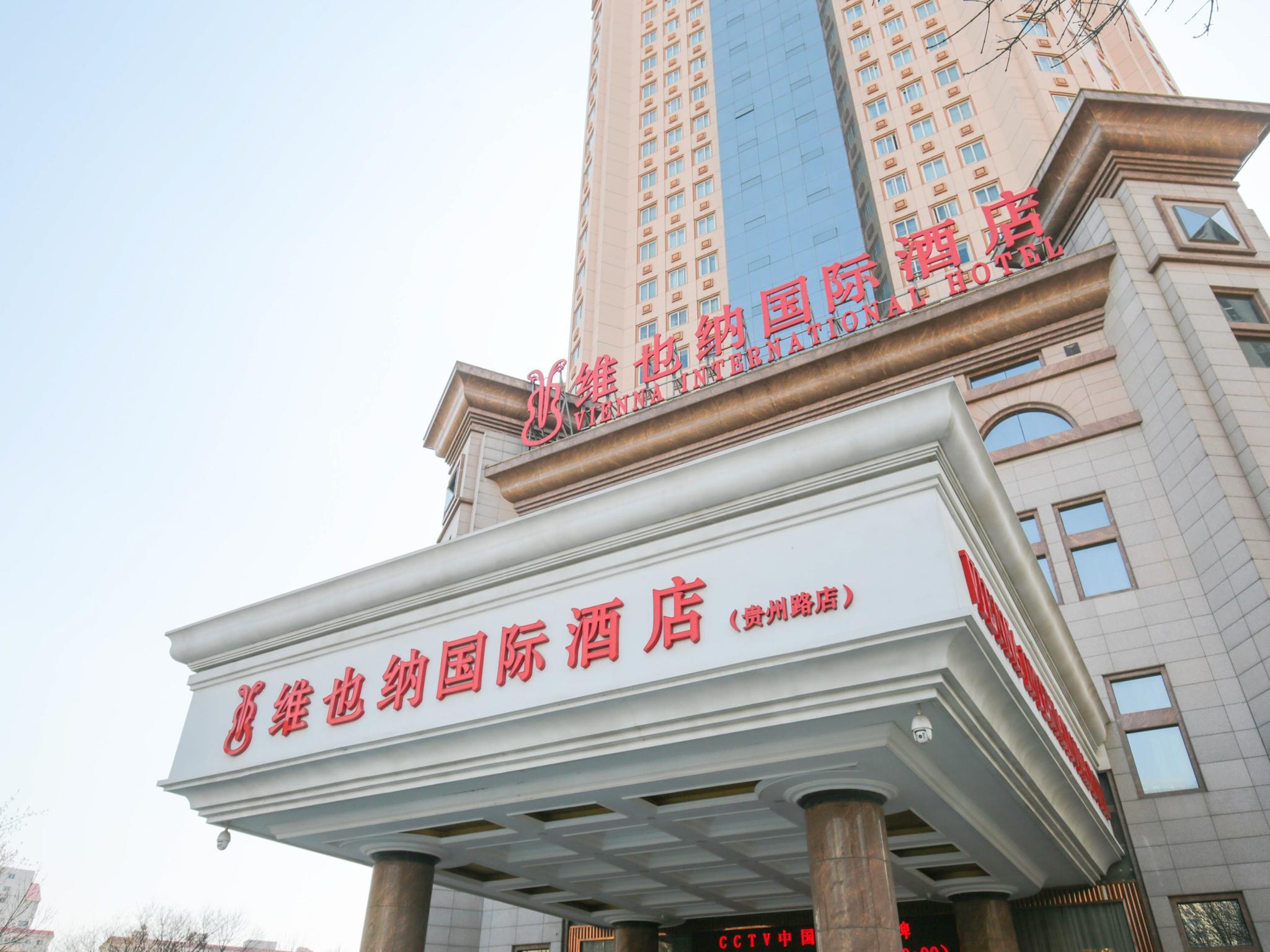 Vienna Hotel Tianjin Guizhou Road 1/62