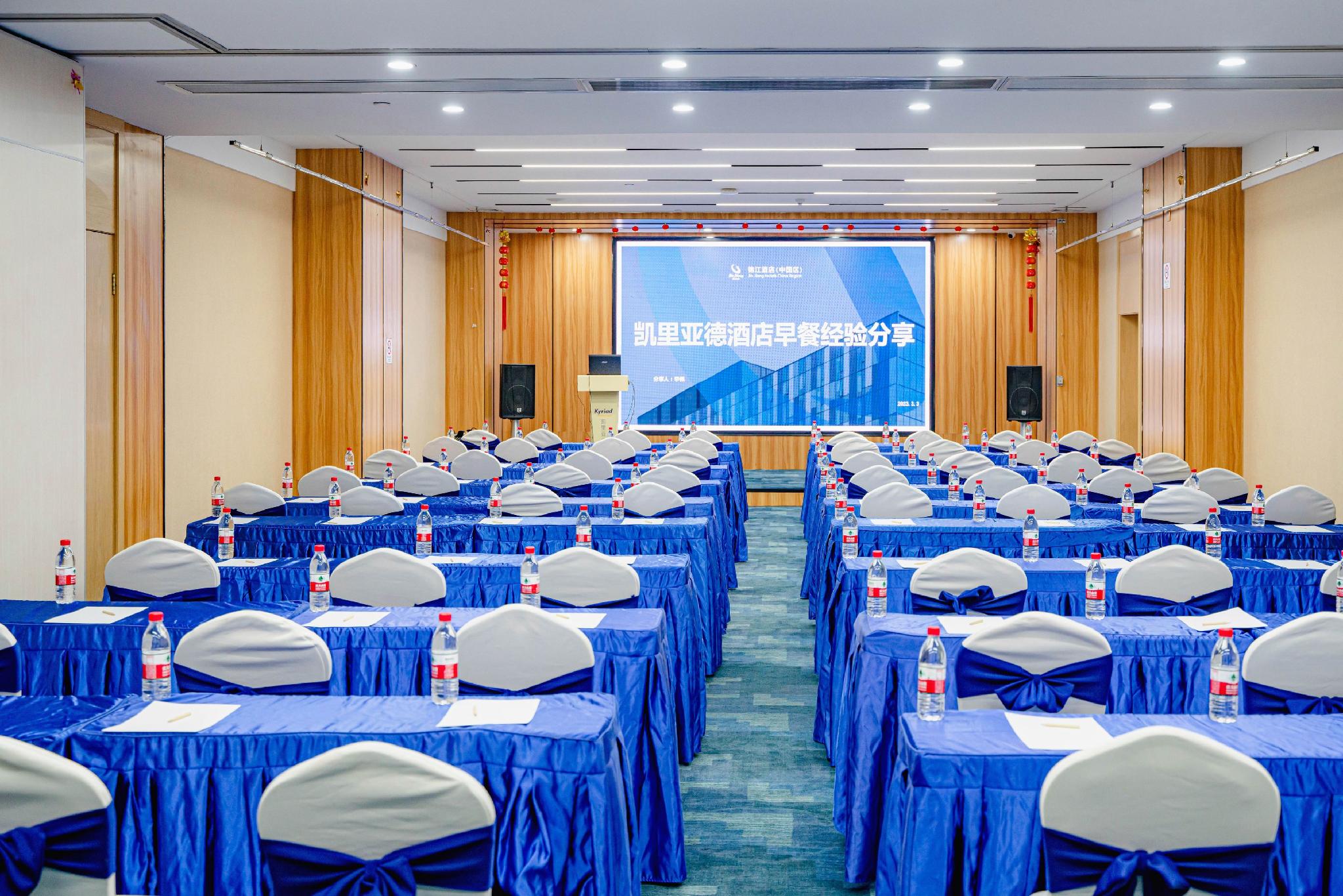 Kyriad Marvelous Hotel Huizhou Huiyang Station YI Center 29/36